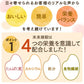 【ブラックフライデー超目玉】1.6kg 未来雑穀21+マンナン（400g×4袋） 雑穀米 送料無料