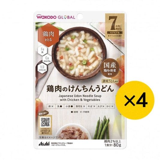 【4個セット】WAKODO GLOBAL 鶏肉のけんちんうどん 7ヶ月～ 和光堂 ベビーフード 離乳食 ※