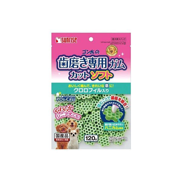 【おまけ付き！】ゴン太の歯磨き専用ガム カットソフト クロロフィル入り 120g  歯磨きガム 犬 ペット