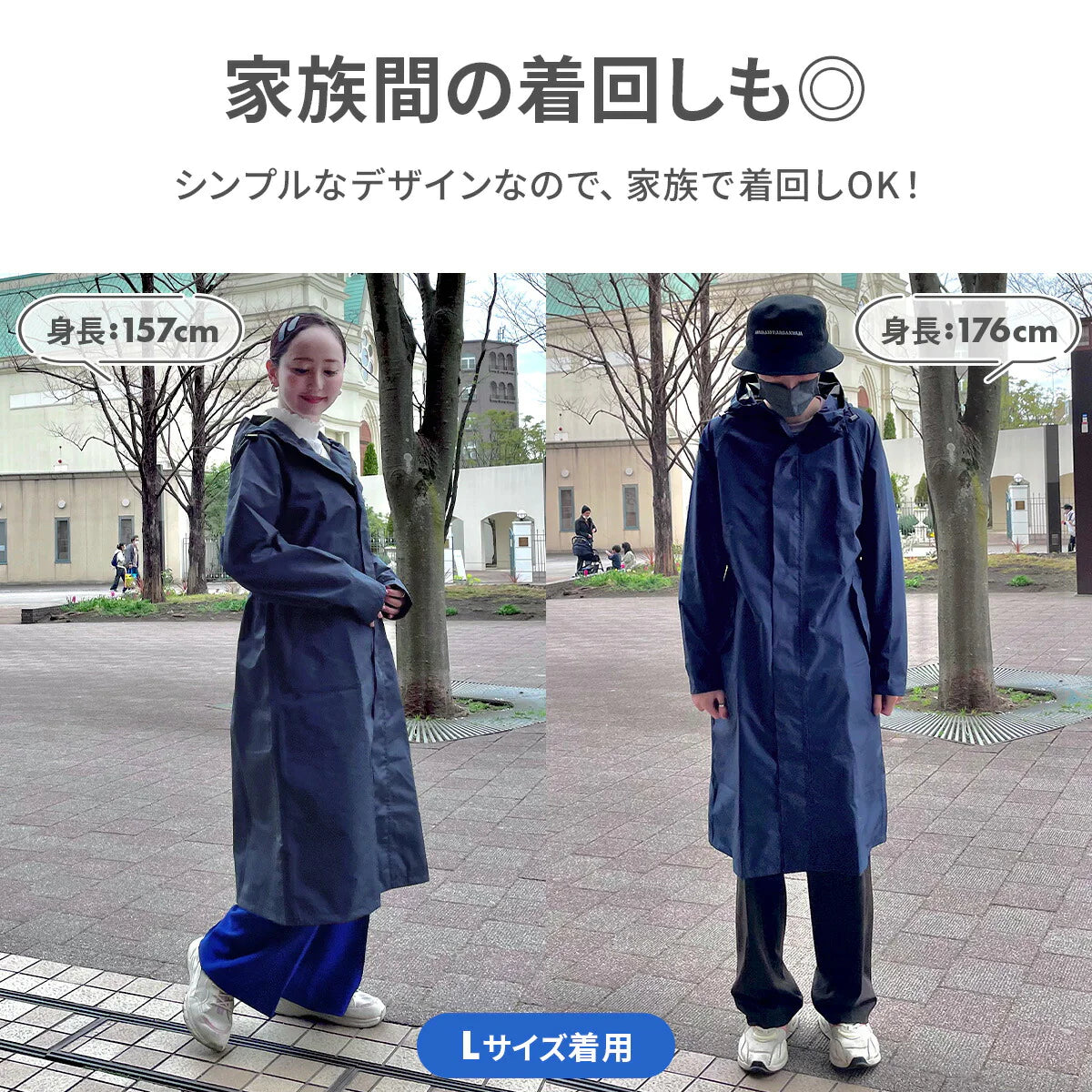 【Mサイズxベージュ】【耐水圧5000mm】レインコート 通学 女子 男子 高機能 自転車 中学生 高校生 通学用 防水 ロング ロング丈 レインポンチョ ママ パパ 男女兼用 メンズ 撥水 雨具 通勤  収納袋 シンプル 無地 レディース フード付き  レインウェア 自転車用レインコート 自転車用