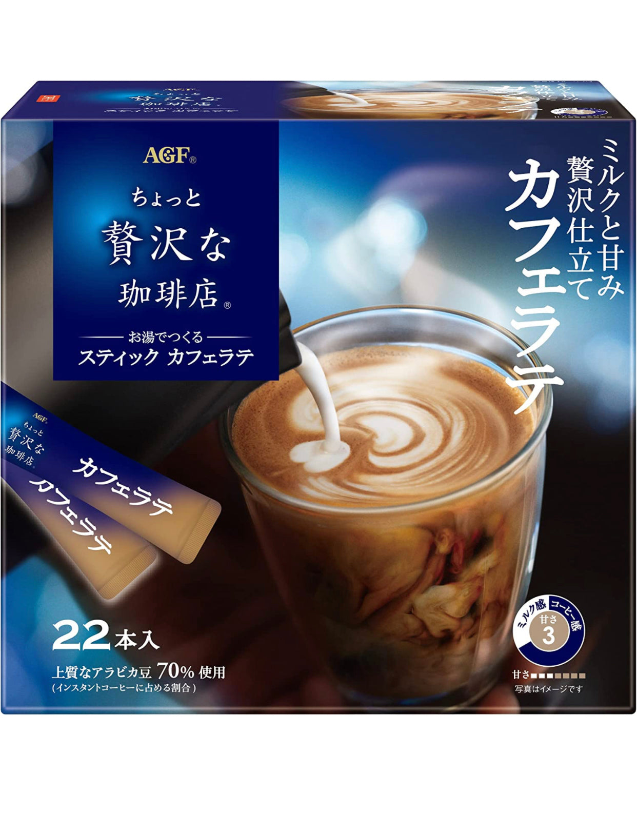 外箱なしで配送　AGF ちょっと贅沢な珈琲店 スティック カフェラテ 22本