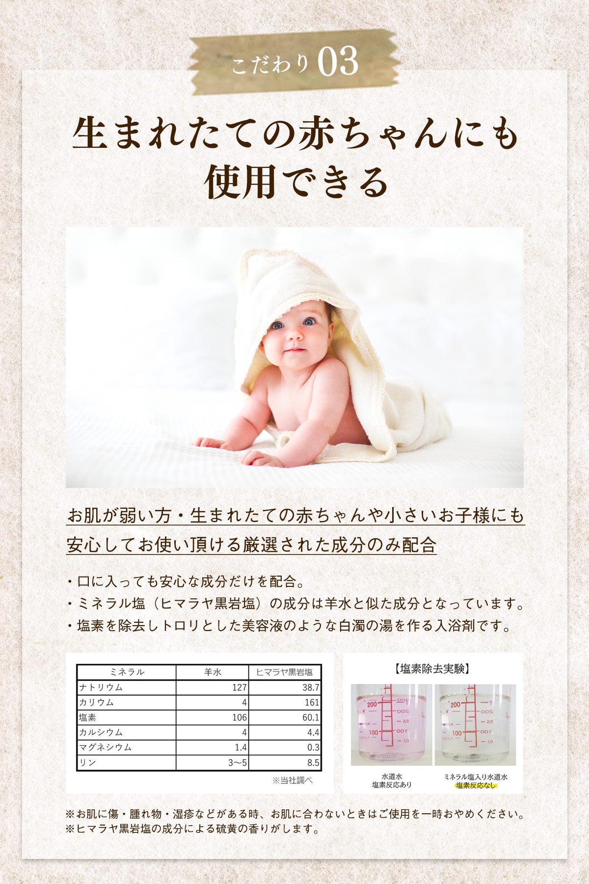 ナチュラルオーツ 赤ちゃんにも使える入浴剤 -公式 レリシア-  無添加 無香料 ビーガン 沐浴 出産祝い  オーツ オーツ麦 オートミール オーガニック 保湿 炭酸泉 乾燥肌 塩素除去 日本製 バス 敏感肌 ベビーバス ペット ペットバス 子供 子ども こども 発汗 バスソルト 人気