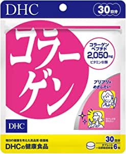 【おまけ付き！】DHC コラーゲン 30日分