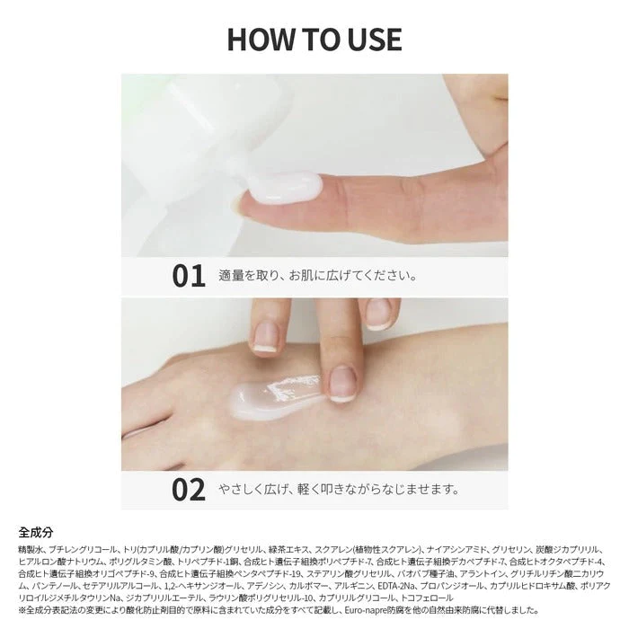 【SNSで話題！】ボナジュール グリーンティ ウォーター クリーム 保湿クリーム 100ml Bonajour punbaki コラボ クリーム ビーガン ヴィーガン 自然由来 保湿 水分 整肌 低刺激 フェイスクリーム 韓国コスメ 定形外 送料込み