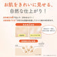 【おまけ付き！】なめらか本舗 スキンケアUV下地 化粧下地 50g