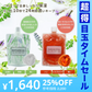 【超得ハイパーSALE】【2個セット】 ピコモンテ オールインワンジェル  パウチ 180g×2種類セット ボタニカル＆アスタキサンチン オールインワンゲル 時短 スキンケア ジェル 日本製 天然エキス 配合 オリーブ果実油 コスメ 化粧品 スキンケア ゆうパケット 送料込み
