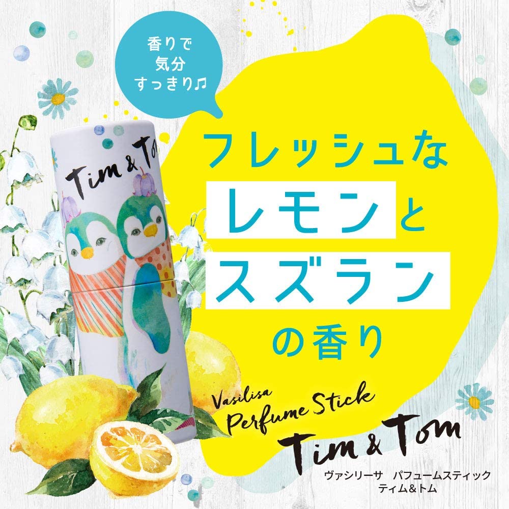 アウトレット　ヴァシリーサ パフュームスティック ティム&トム(ペンギン)