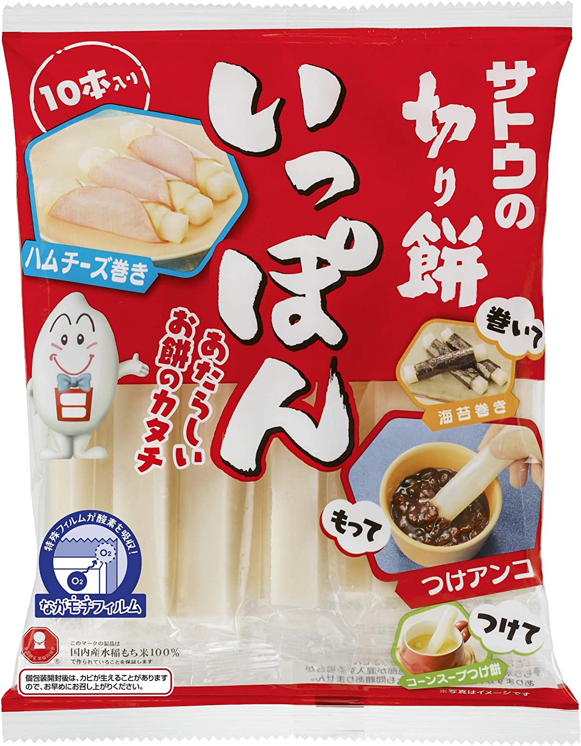 【おまけ付き！】サトウ食品 サトウの切り餅 いっぽん 10本入 【レンジで簡単調理】餅 お餅