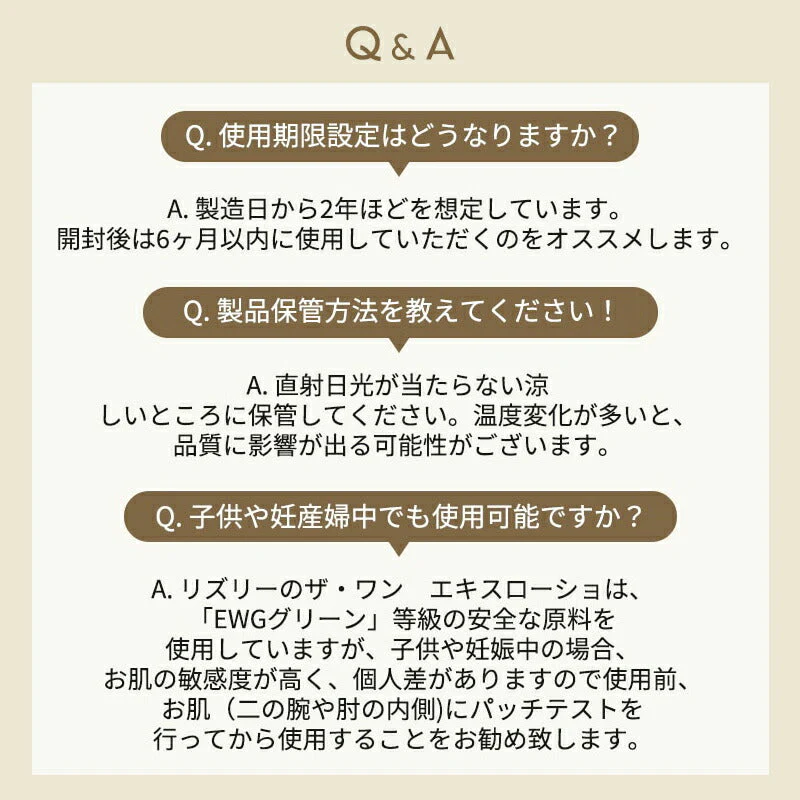 【ヨモギエキス】化粧水 スキントナー 150ml ザワン カワラヨモギエキス ドクダミエキス 原液 リズリー ローション 保湿 ヨモギ 赤み 角質 肌あれ 乾燥 頭皮 ケア ヴィーガン ビーガン コスメ 韓国コスメ LIZLY 定形外 送料込み