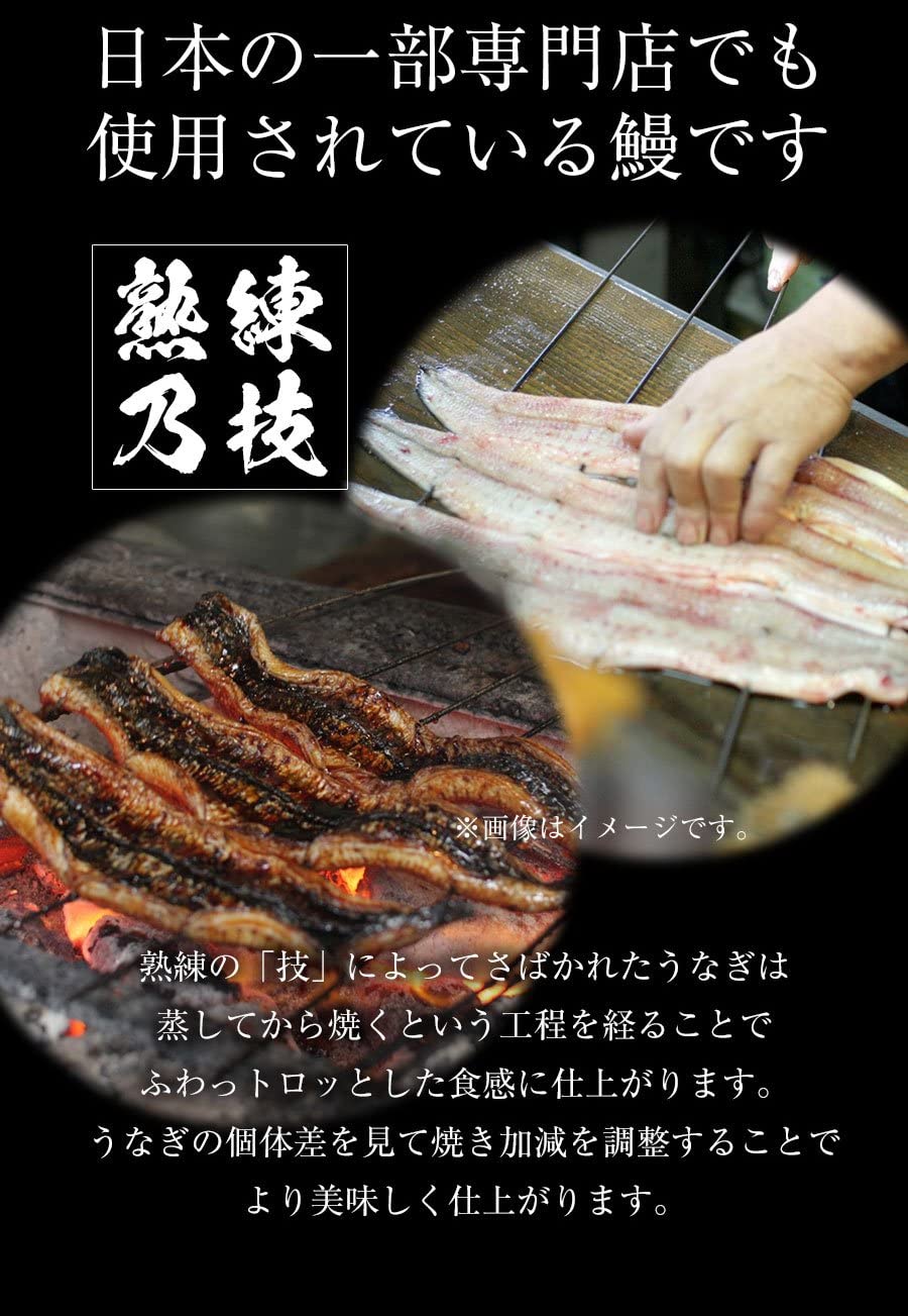 【超得ハイパーSALE】松屋 ふわとろカット鰻80ｇ×10枚 冷凍 うなぎ 鰻 カット 10人前 牛丼 冷凍 土用の丑の日