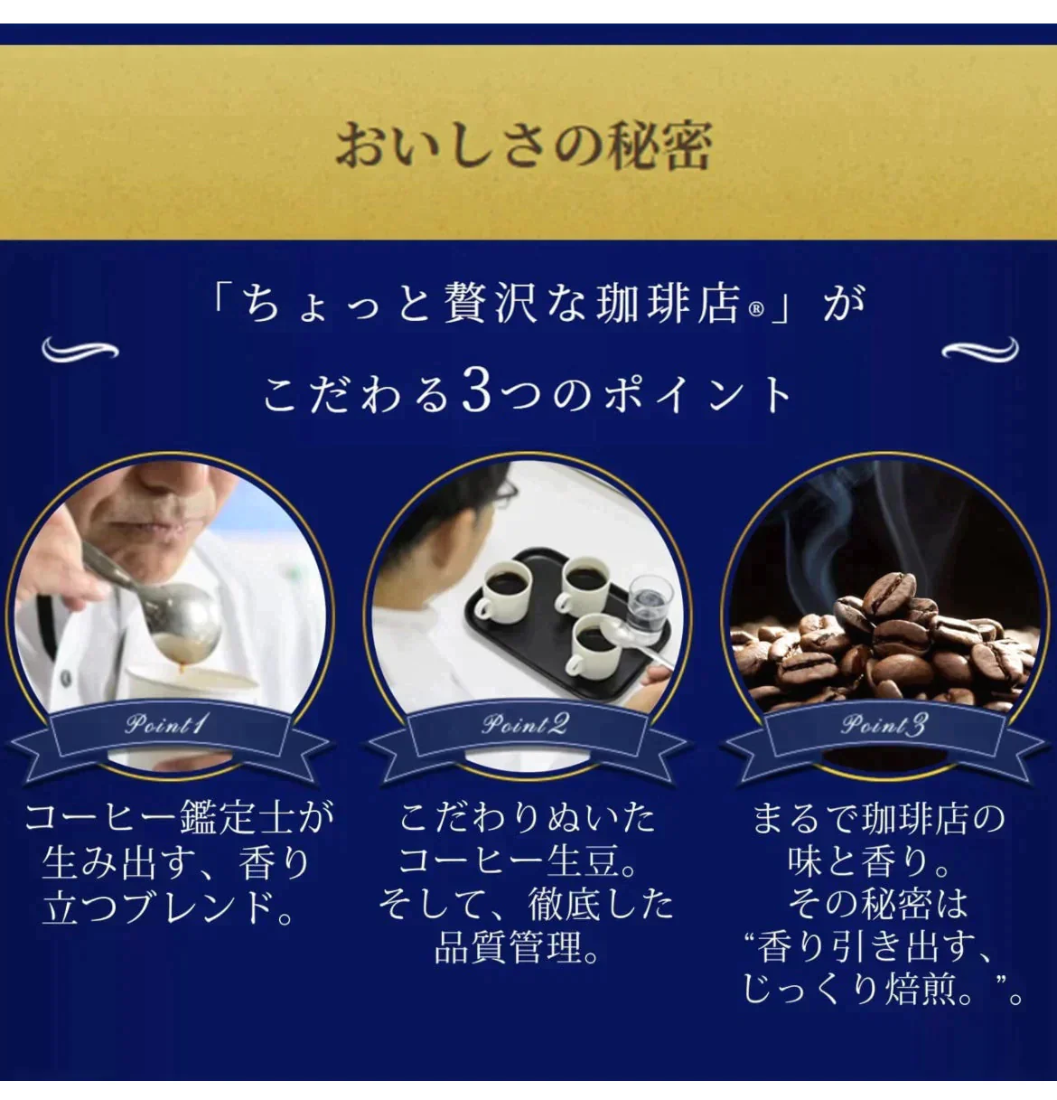40本 AGF ちょっと贅沢な珈琲店 スペシャルブレンド スティック  【 スティックコーヒー 】【 インスタントコーヒー 】