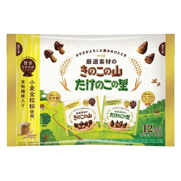 【おまけ付き！】厳選素材のきのこたけのこ袋12袋 1個 明治 チョコレート　※