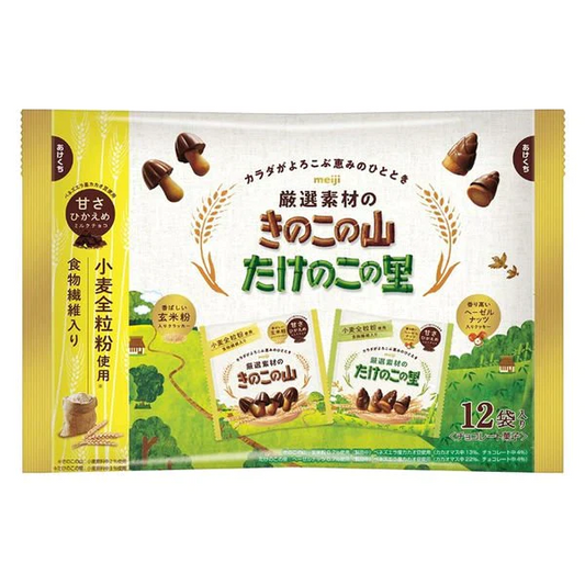 【おまけ付き！】厳選素材のきのこたけのこ袋12袋 1個 明治 チョコレート　※