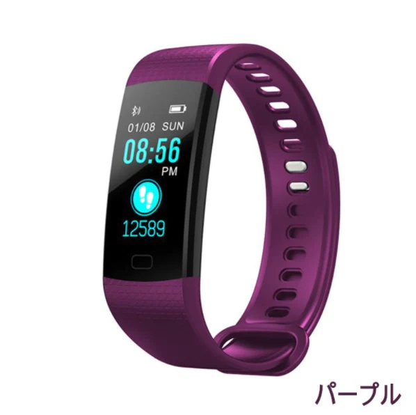 「在庫処分商品」【パープル】多機能スマートウォッチ ブレスレット 日本語対応 腕時計 血圧測定 心拍 歩数計 活動量計 IP67防水 GPS LINE 新型 睡眠検測 アウトドア スポーツ iPhone Android【エコ得リリースSALE】