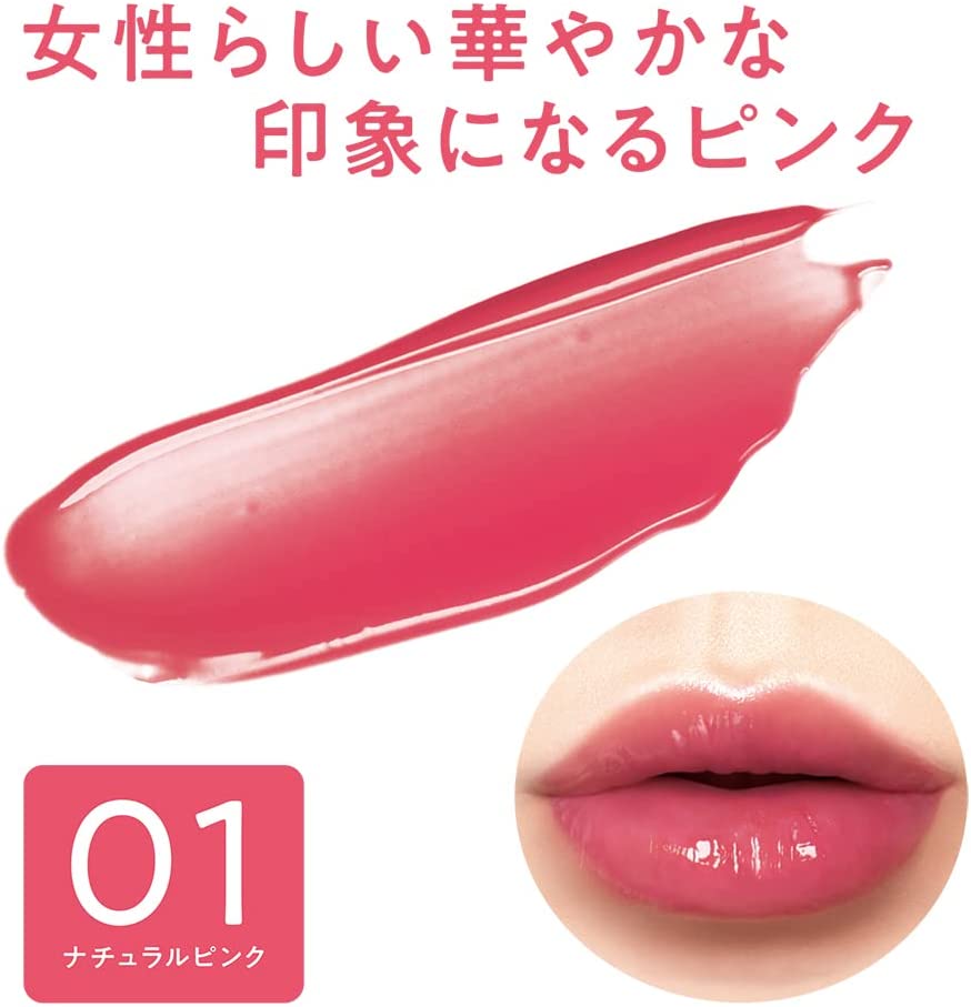 セザンヌ ウォータリーティントリップ01 ナチュラルピンク 4.0g ティント処方 ツヤ長時間持続 口紅