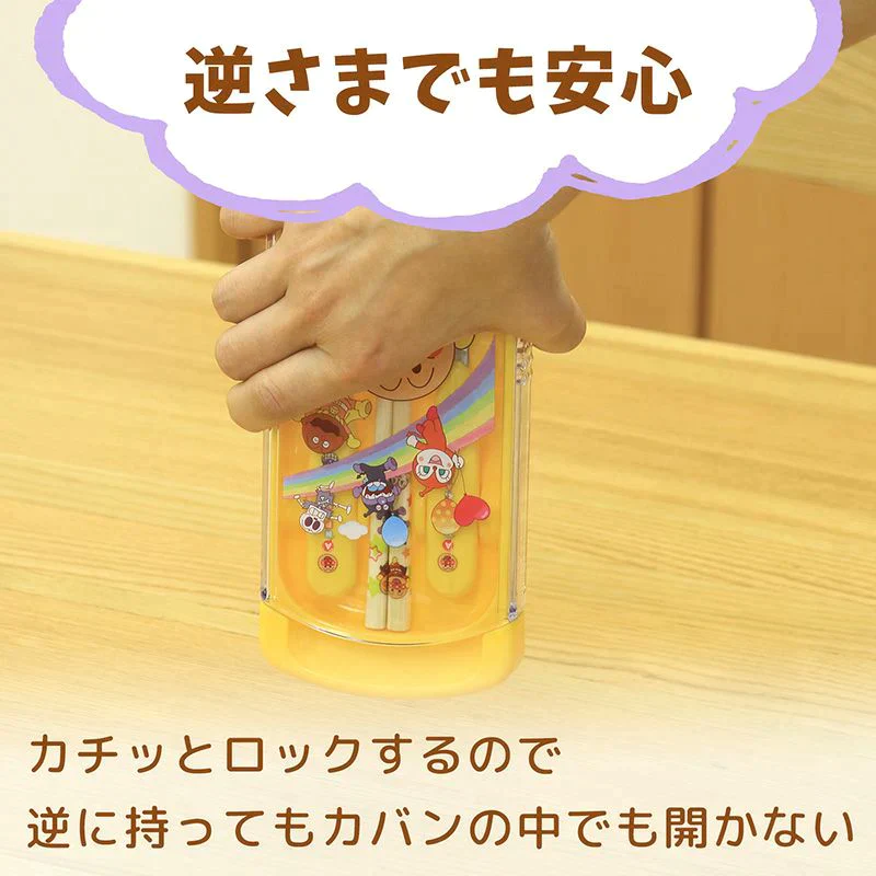 【タイムセール】アンパンマン スライド3点セット ピンク