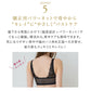【ブラック／M】フロントホック ナイトブラ 美容外科医監修 MediCouture メディクチュール ブラジャー 育乳 黒 送料無料【シェア買いなら5900円！】