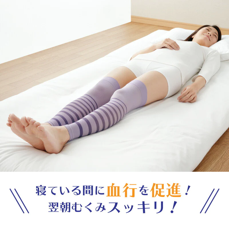 【ピンク L-LL】一般医療機器 夜用足楽サポーター(2枚組) 夜用サポーター ふくらはぎサポーター むくみサポーター 足 むくみ解消 グッズ 温める サポーター 温め マッサージ 着圧 靴下 着圧ソックス 夜用