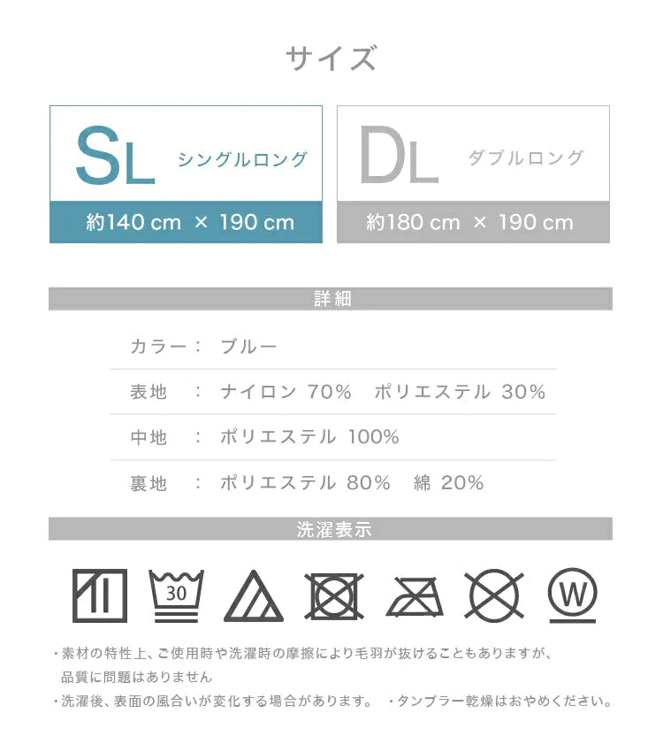 【超得ハイパーSALE】【シングル】掛け布団 冷感 シングル 140×190 洗える 夏用 リバーシブル 接触冷感 布団 冷肌掛け布団 夏用 夏 夏用ふとん かけ布団 掛け布団 ダウンケット ブランケット 夏布団 ウォッシャブル タオルケット ひざ掛け 洗濯 丸洗い 吸水速乾 ひんやり 肌ふとん