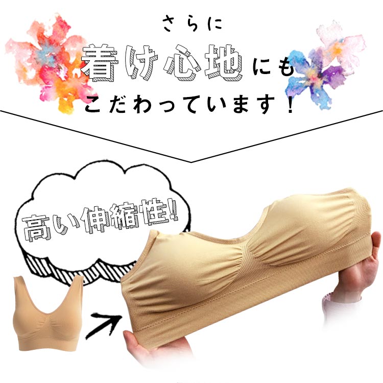 【ブラック/3L-4L】 ナイトブラ 《ラクブラ24 クール》 ノンワイヤー ブラジャー COOL 接触冷感 ブラジャー 大きいサイズ 育乳ブラ 育乳 吸水速乾 夏 涼しい 下着 インナー 夜用 育乳 暑さ対策 / Premina プレミーナ