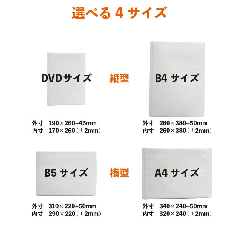 @28.60円 200枚 クラフトクッション封筒 縦型 大きいB4サイズ (CFK8W06) 白 プチプチ ポリエチレン緩衝材付 280mm×380mm【訳配布中】【お試し特価！】【最安値】梱包資材 箱
