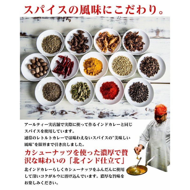 カレー スパイシーキーマカレー 180g×10個 箱入り
