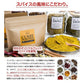 【先着30購入限定】カレー インドカレー3食DXセット ≪簡易包装≫ 180gx3袋 レトルトカレー （スパイシーチキンカレー(180g)・キーマカレー(180g)・バターチキンカレー(180g)）