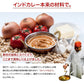 【先着30購入限定】カレー インドカレー3食DXセット ≪簡易包装≫ 180gx3袋 レトルトカレー （スパイシーチキンカレー(180g)・キーマカレー(180g)・バターチキンカレー(180g)）