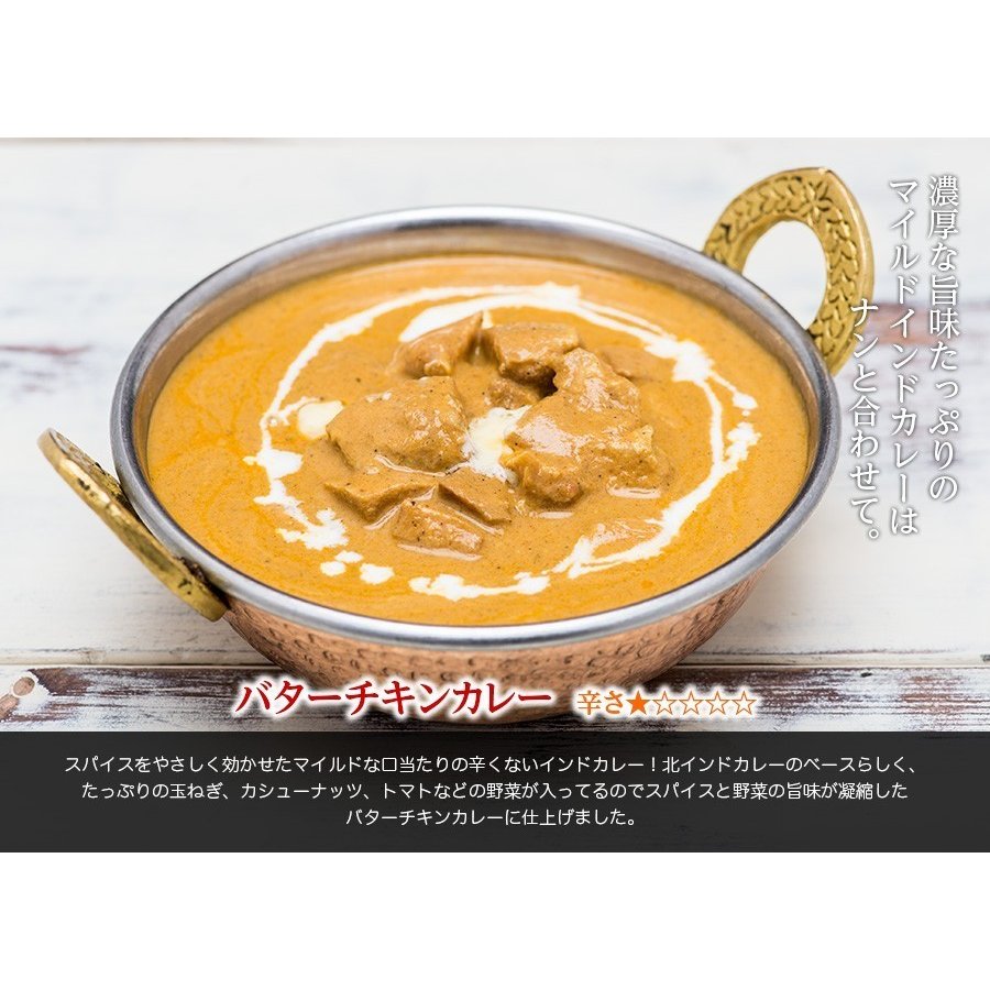 カレー インドカレー3食DXセット ≪簡易包装≫ 180gx3袋 レトルトカレー （スパイシーチキンカレー(180g)・キーマカレー(180g)・バターチキンカレー(180g)）