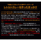 【先着30購入限定】カレー インドカレー3食DXセット ≪簡易包装≫ 180gx3袋 レトルトカレー （スパイシーチキンカレー(180g)・キーマカレー(180g)・バターチキンカレー(180g)）