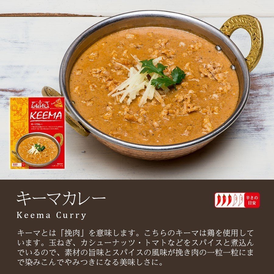 カレー レトルトカレー9食セット ≪パッケージ版≫ ギフトBOX入り180g×9個