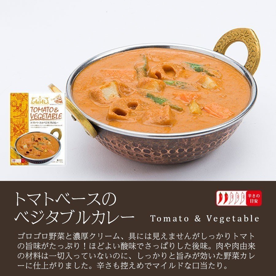 カレー レトルトカレー9食セット ≪パッケージ版≫ ギフトBOX入り180g×9個