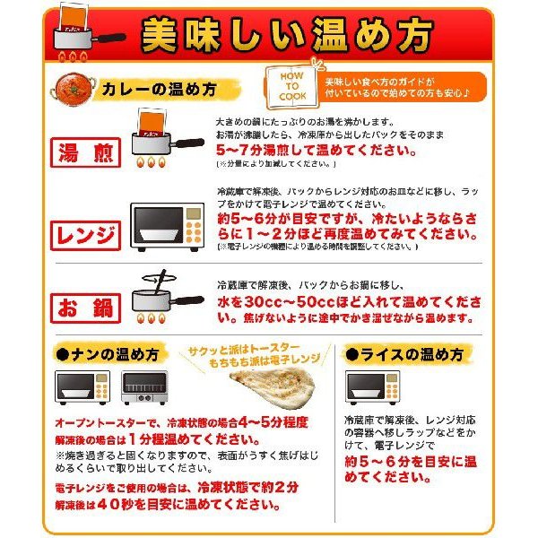 インドカレー 5種類のカレー お試しセット インドカレーの店 神戸 アールティー