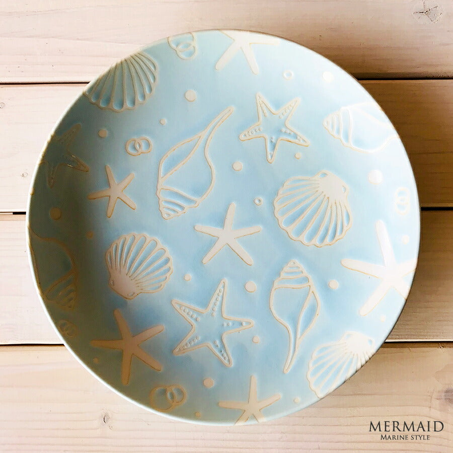 MERMAIDメインプレート ウォーターブルー 直径23.8cm ライトブルー 青色 水色 丸皿 大皿 メイン皿 パスタ皿 海 マリン貝殻 海星 マーメイド サンゴ おしゃれ リゾート インテリア 雑貨 国産 磁器 電子レンジOK 食洗機OK  陶器のふる里  trysケ