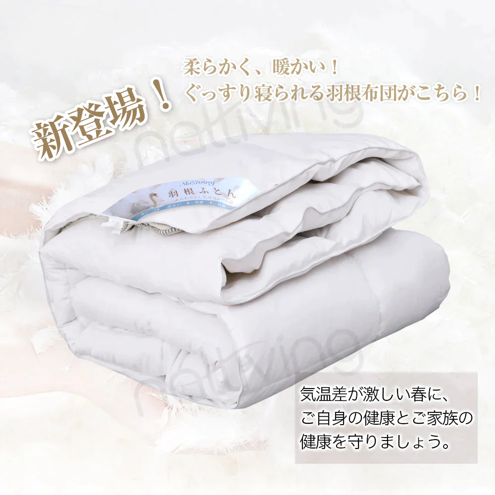 在庫一掃！掛け布団 羽根布団 抗菌 防臭 布団 高保温性 ふとん 冬 暖かい 掛ふとん シングル  掛布団 安い かけ布団 おしゃれ ピンク サイズ：150*210ｃｍ【エコ得】