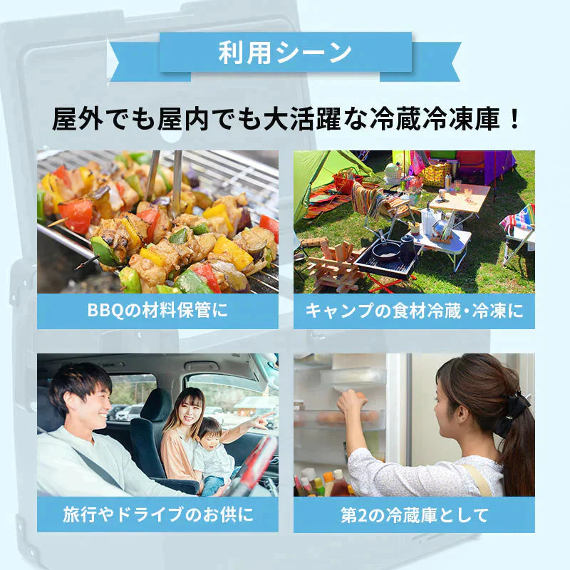 【超得ハイパーSALE】ポータブル冷蔵庫 40L -20℃～10℃ 急速冷凍 2部屋 DC12V-24V/AC100V 静音 コンプレッサー 車載冷蔵庫 アウトドア冷蔵庫 ミニ冷蔵庫 セカンド冷凍冷蔵庫 セカンド冷凍庫 クーラーボックス アウトドア レジャー キャンプ グリーン RLC-CF40 RELICIA TOHO