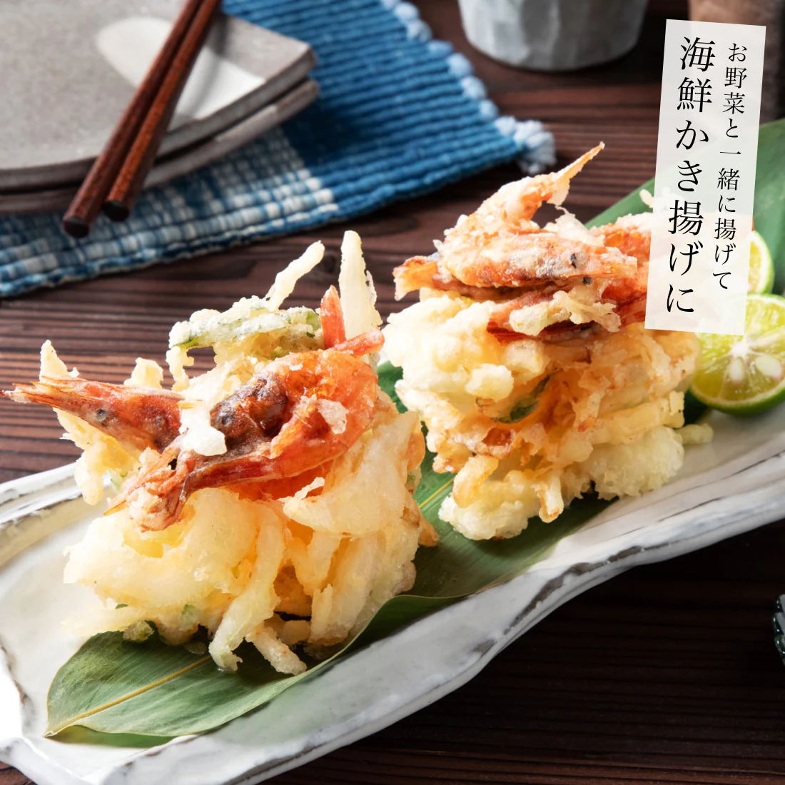 無添加 国産 天然 素干し 甘えび 25g×1袋 福井県 越前産 浜干し甘えび 海鮮 おつまみ つまみ えび 海老 珍味【A配送：常温】