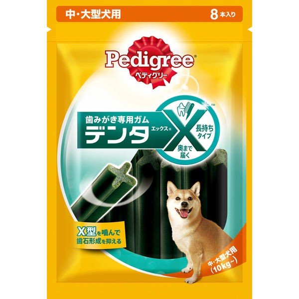 ペディグリー デンタエックス 犬用 中・大型犬用 レギュラー 8本入