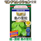 【3人シェア買いでお得】桑の葉100%サプリ 粒 1日で2,000mg！