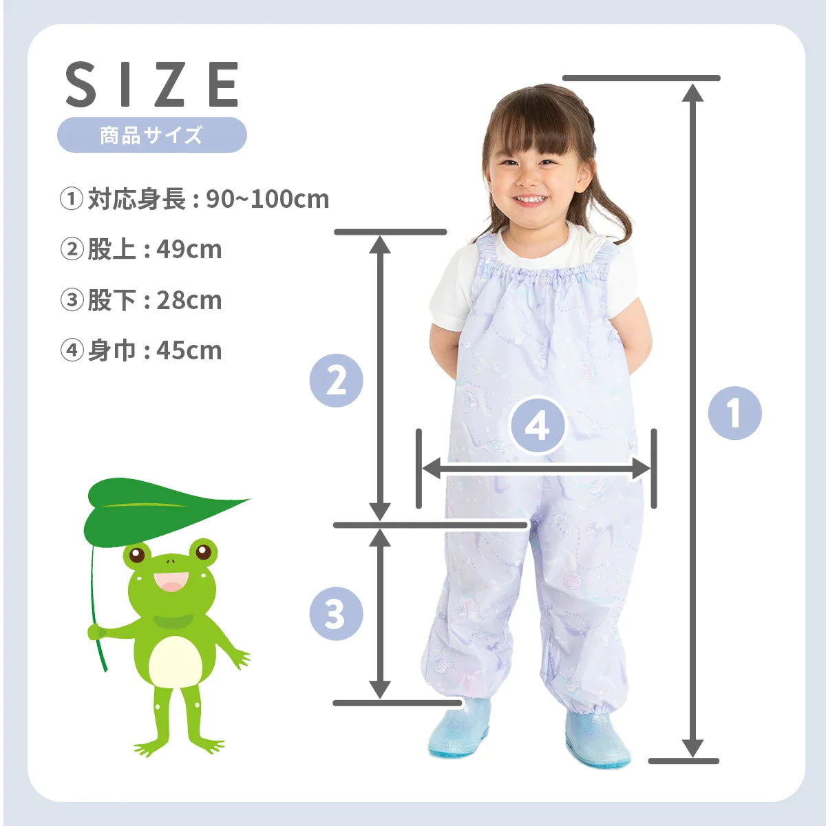 【ドット】Fabhug 撥水プレイウェア お砂場着 遊び着 つなぎ パンツ オーバーオール キッズ ベビー 撥水 女の子 男の子  90cm 100cm かわいい おしゃれ 子供 子ども 柄 ボーダー ドット 収納袋 巾着 レインコート レイングッズ 雨 誕生日 送料無料
