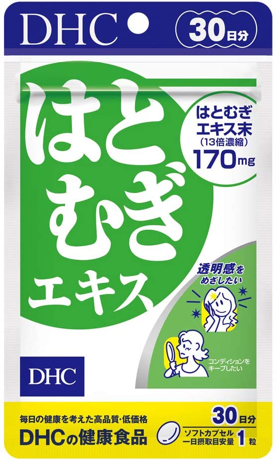 DHC はとむぎエキス 30日分