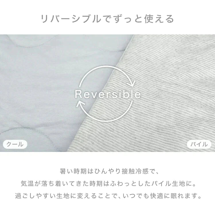【シングル】掛け布団 ひんやり 140×190 洗える 夏用 抗菌 防臭 リバーシブル タオルケット 冷感肌ふとん 接触冷感 冷感 布団 冷肌掛け布団 夏用 夏 夏用ふとん かけ布団 掛け布団 ダウンケット 夏布団 ウォッシャブル ひざ掛け 洗濯 丸洗い 吸水速乾【最安値挑戦祭】