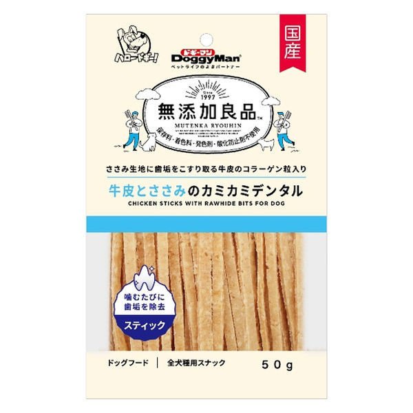 【おまけ付き！】無添加良品 牛皮とささみのカミカミデンタル 50g ドギーマン