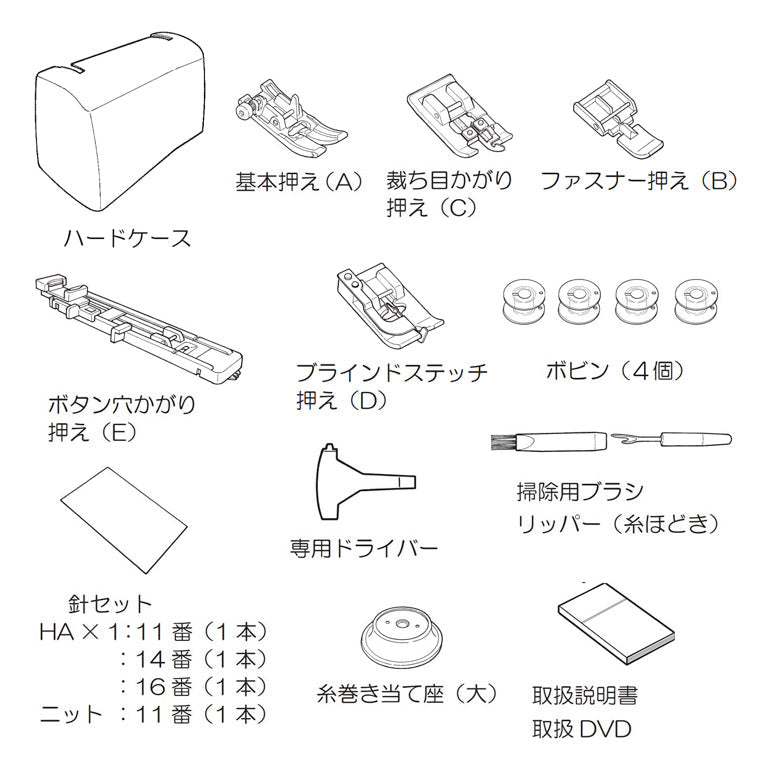 JUKI ジューキ コンピューターミシン DJ-050/DJ050 初心者 フルサイズ おすすめ シンプル かんたん 入園入学 人気 ギフト プレゼント マスク ミシン本体 家電 みしん