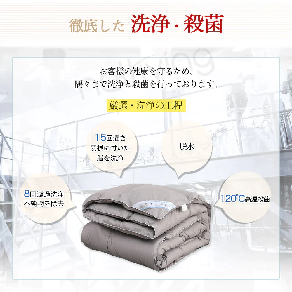 在庫一掃！掛け布団 羽根布団 抗菌 防臭 布団 高保温性 ふとん 冬 暖かい 掛ふとん シングル 掛布団 安い かけ布団 おしゃれ ブルー サイズ：150*210ｃｍ【エコ得】