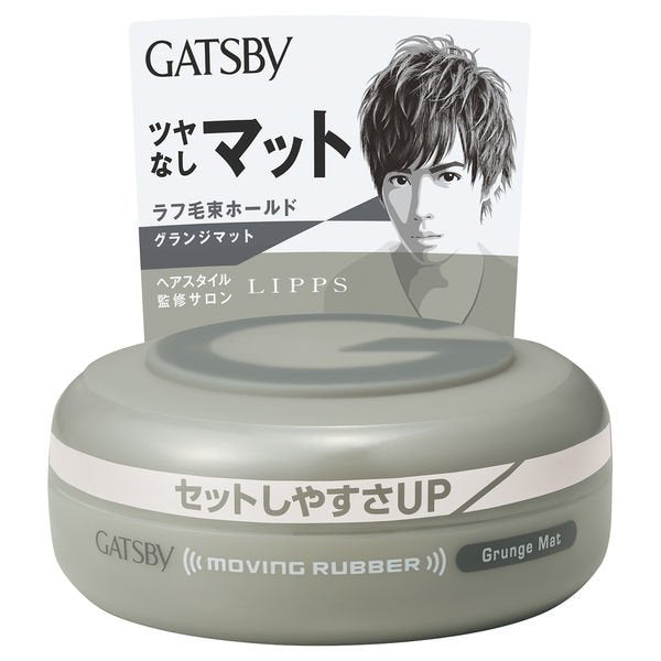 GATSBY（ギャツビー）ヘアワックス ムービングラバー グランジマット メンズ 80g