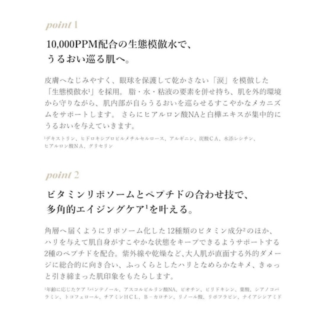 ［1点］favs フェイスマスクシート 5枚入り