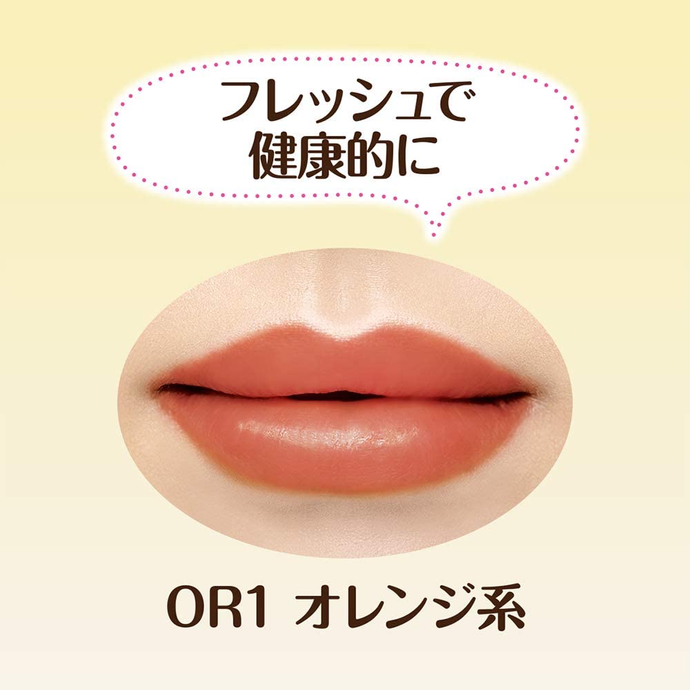 セザンヌ ラスティンググロスリップ OR1 オレンジ系