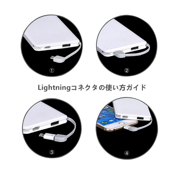 【SUPER在庫処分市】「ブラック」6000mAhケーブル内蔵型 モバイルバッテリー iOS/Android対応 大容量 軽量 薄型 充電器 極薄 急速充電【PL保険加入済み】
