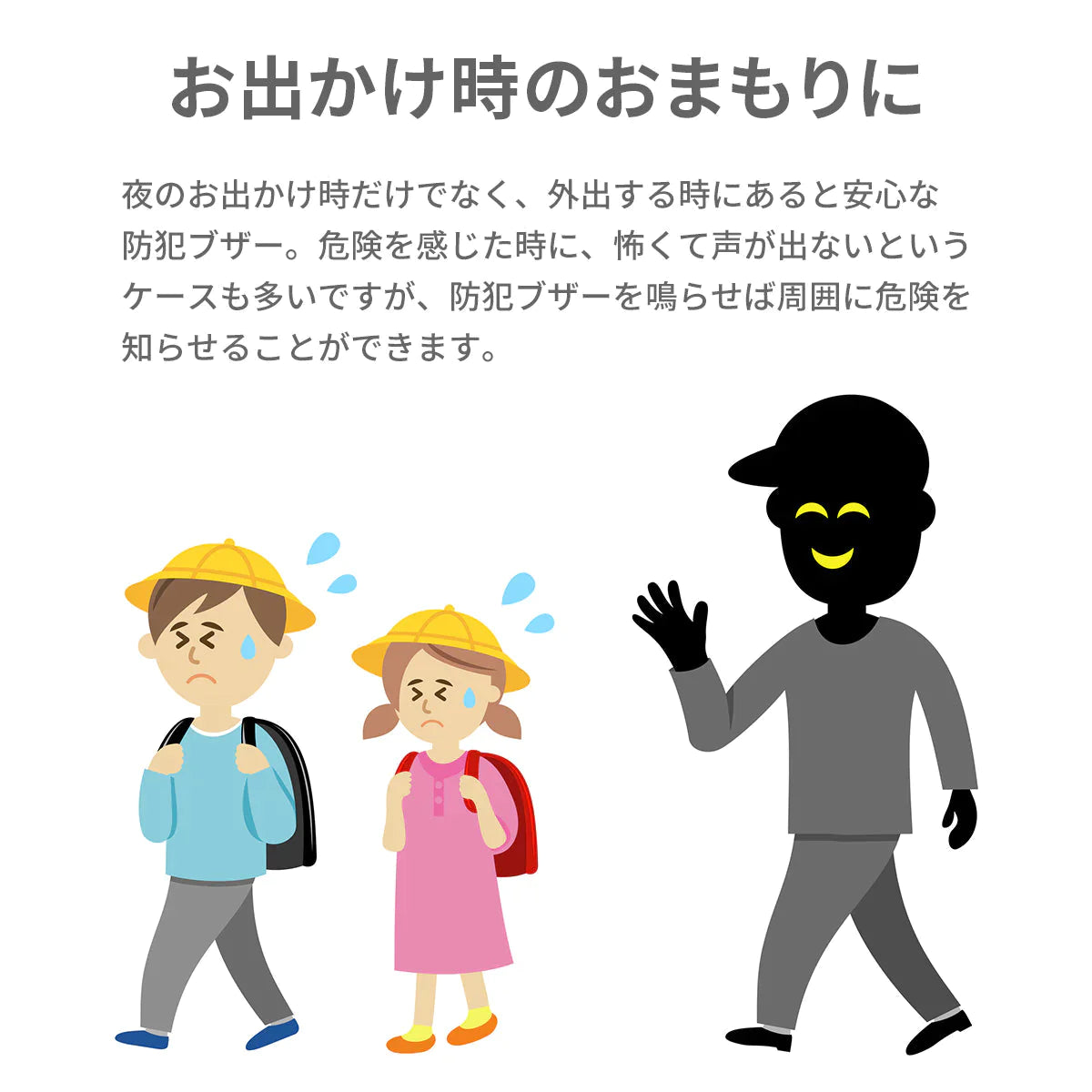 【ピンク】LEDライト付き 防犯ブザー ランドセル 女の子 男の子 入学祝い 卒園祝い 卒園 小学校 小学生 中学生 プレゼント 大人 夜道 子供用 LED ライト 防水 キーホルダー 大音量 安全 犯罪 こども 軽量 災害時 ギフト ピンク SOS 軽量 送料無料